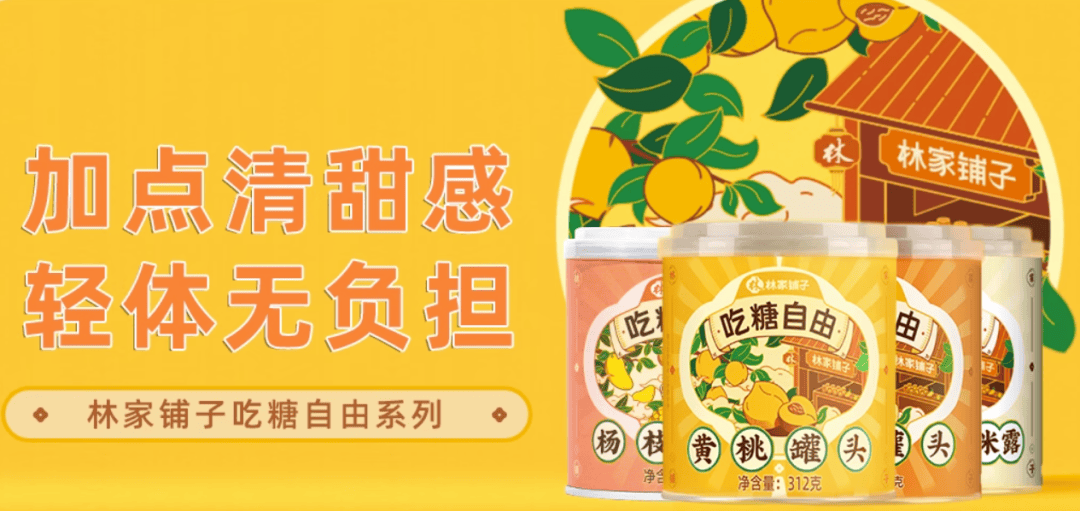 文章配图-4