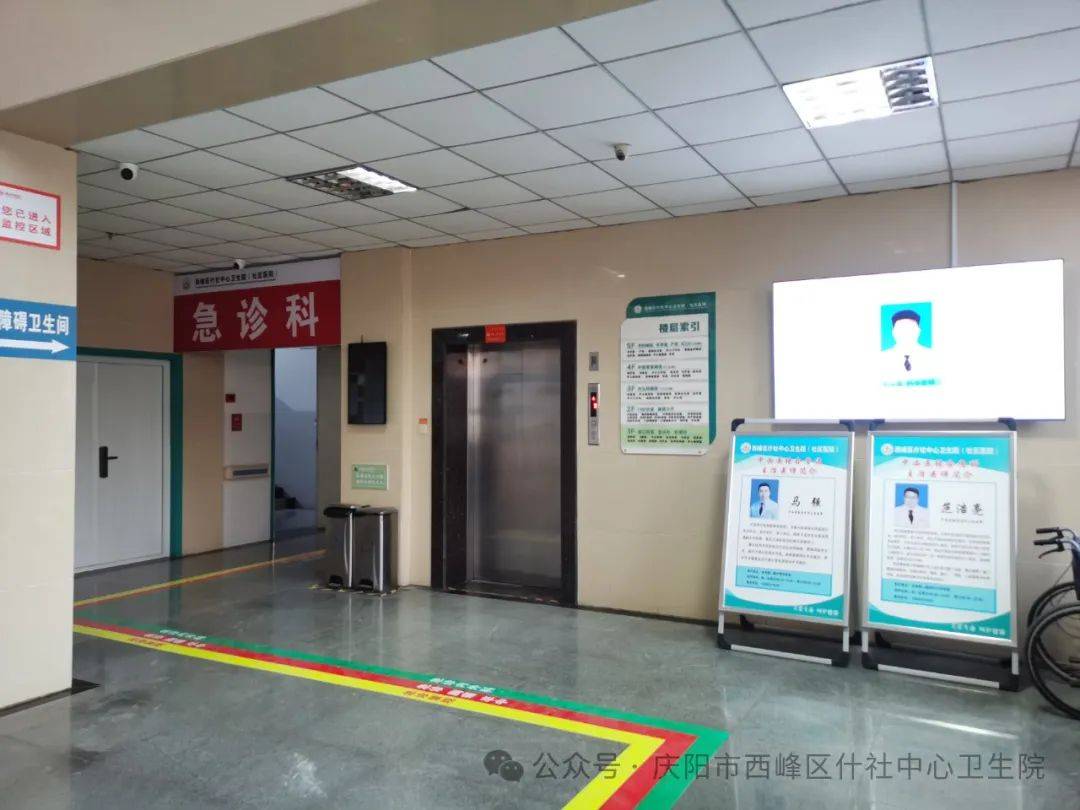 服务提档质量升级什社中心卫生院在行动