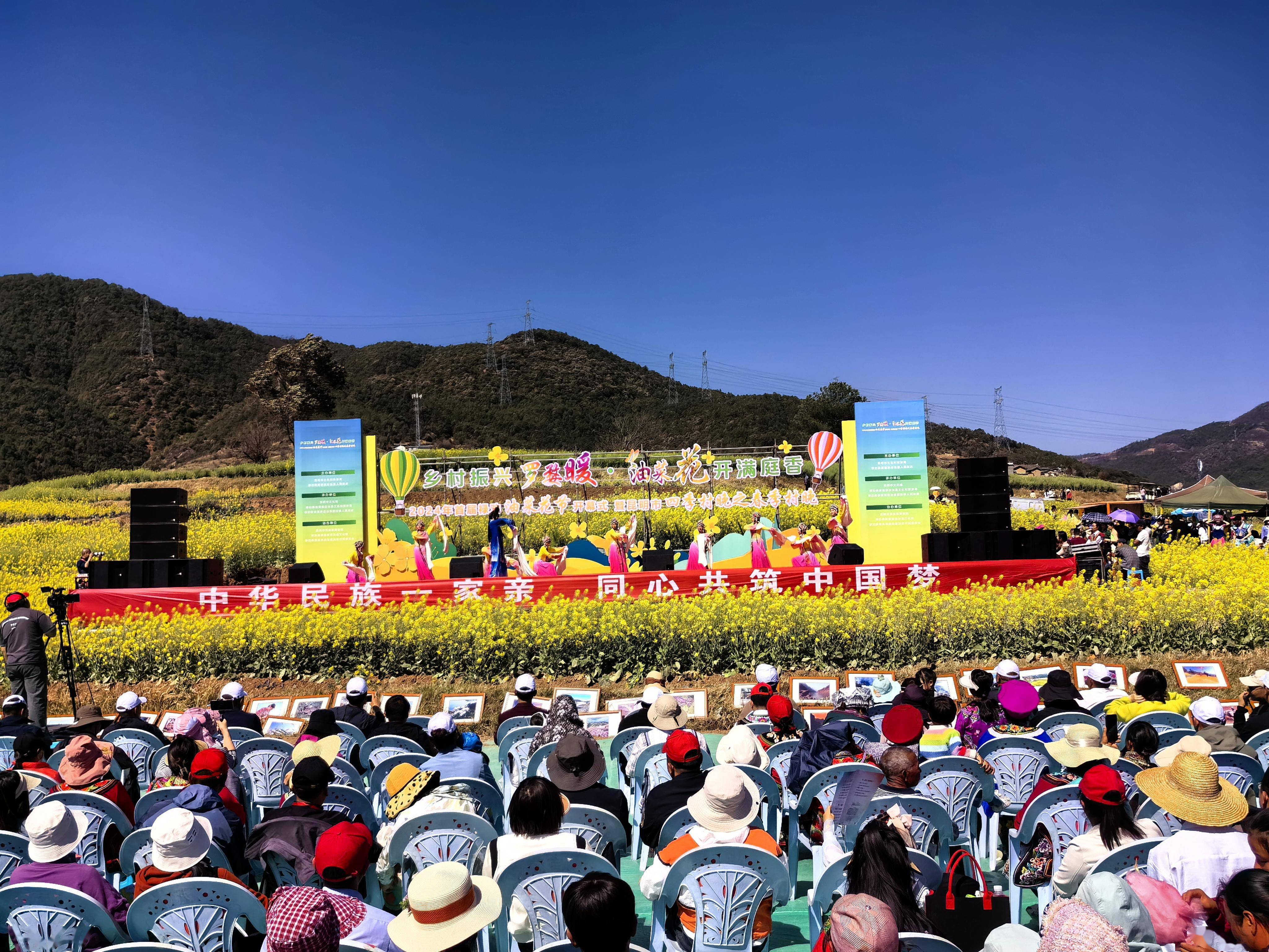 禄劝团街镇千亩油菜花海书写农文旅融合发展新景象