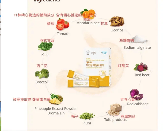 艾多美益为饮打响爱的保胃战