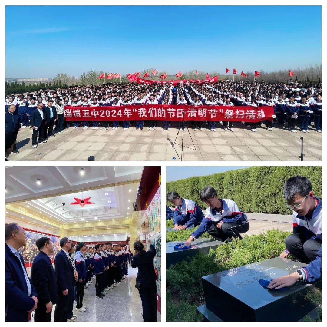 三提三争看教育淄博市教育系统要闻速览4147