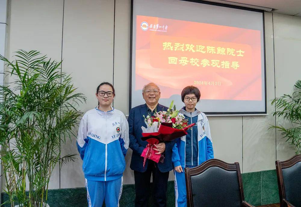 这位怀宁籍院士回母校安庆一中参观指导