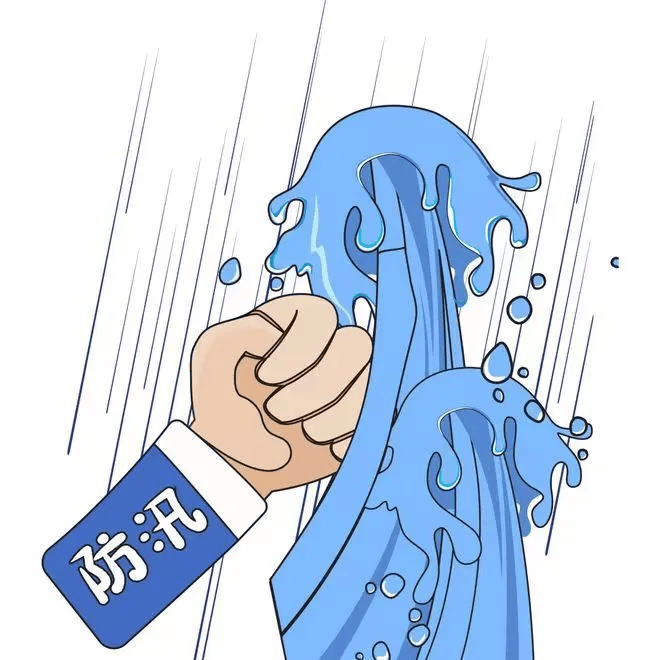 防汛减灾|请收好!春季防汛不放松,安全知识记心中
