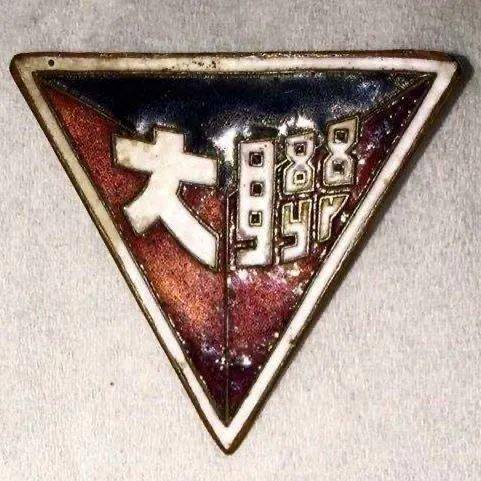 西南联大校徽西南联大代表着一段战乱中生动鲜活的历史.
