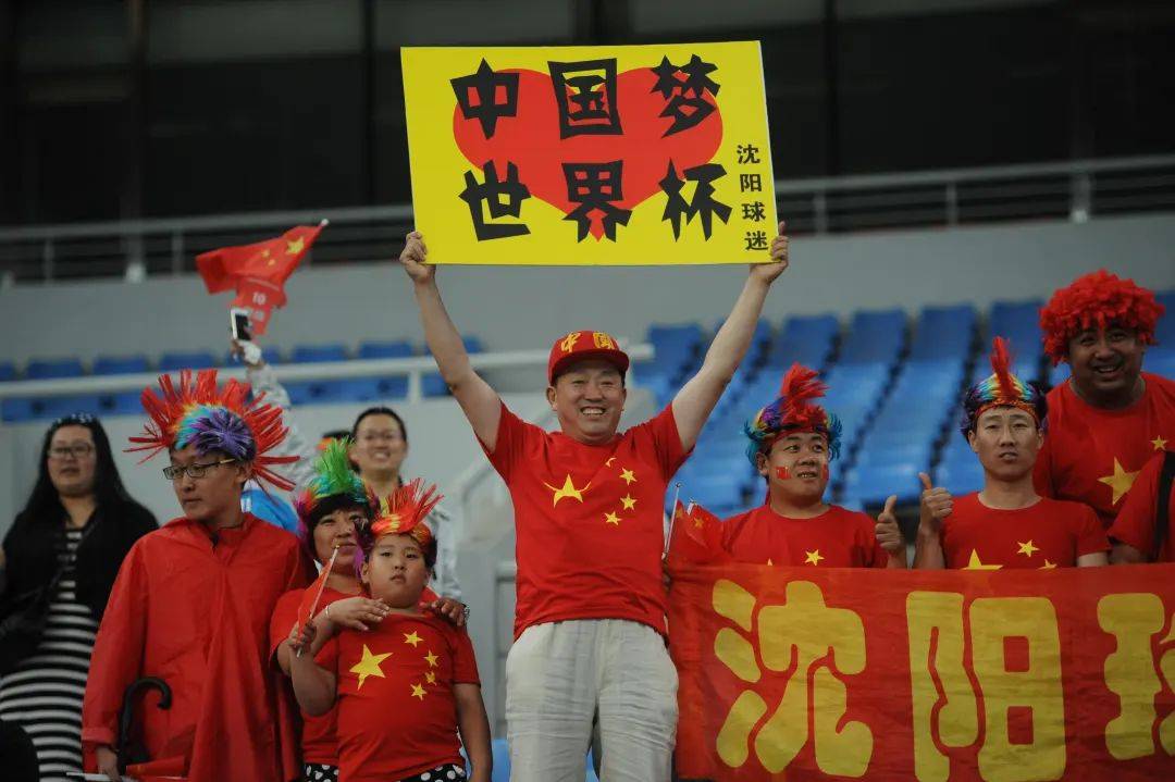 作为中国足球的福地,国足曾于2001年10月7日在沈阳五里河体育场1比0