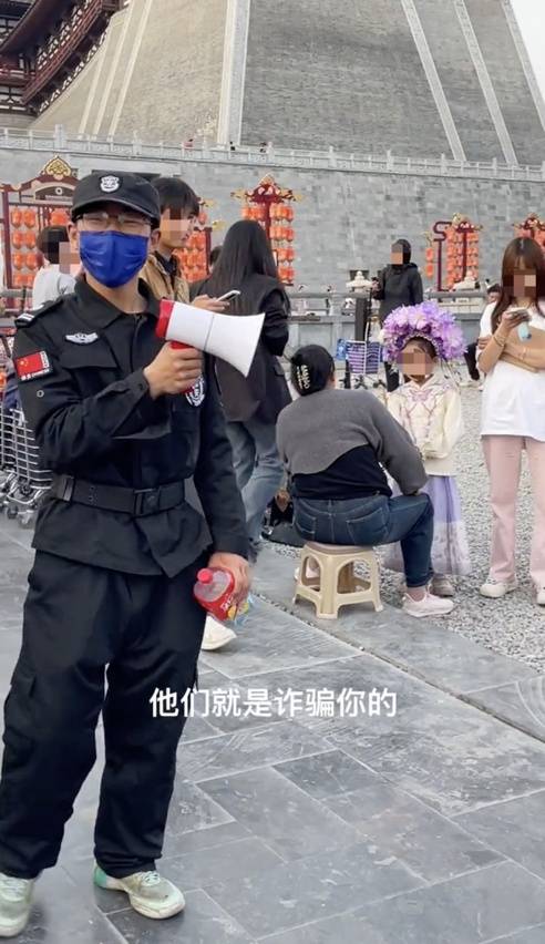 洛阳一景区保安用喇叭提醒游客别在小摊购物两毛钱一