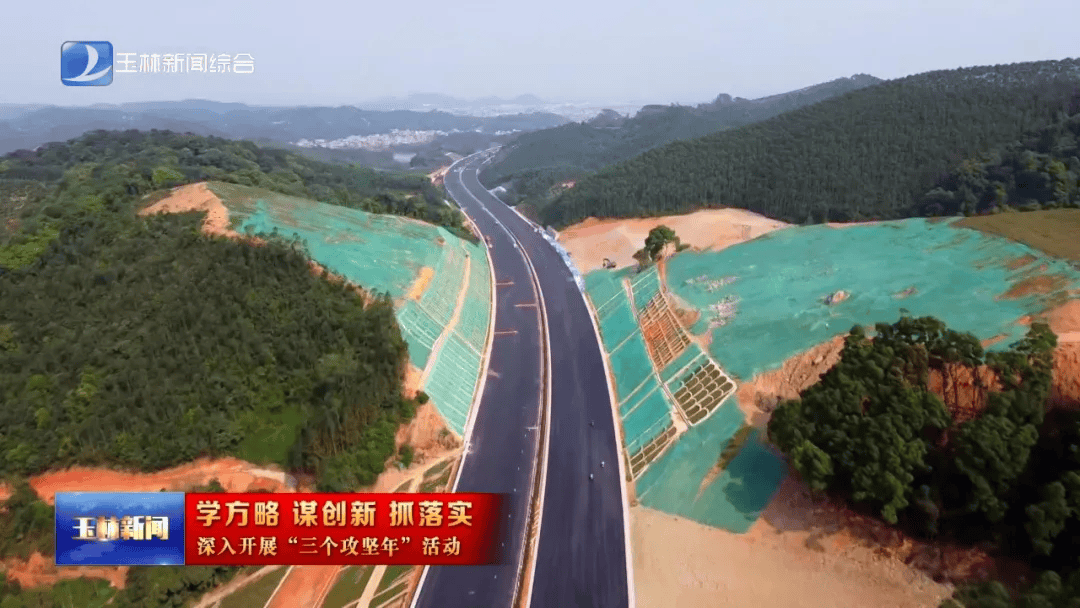 粤桂高速公路规划图片
