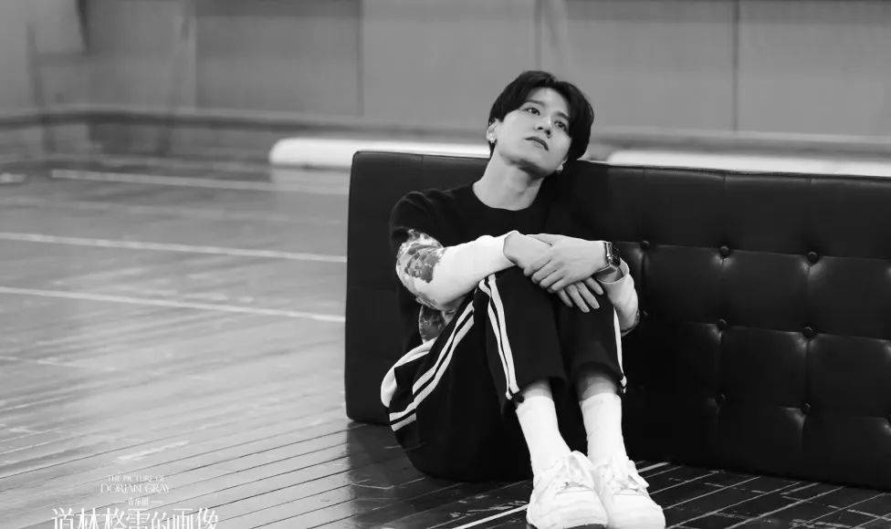 一道吃饭第5聚丨不褪色的纯粹灵魂寻找道林格雷