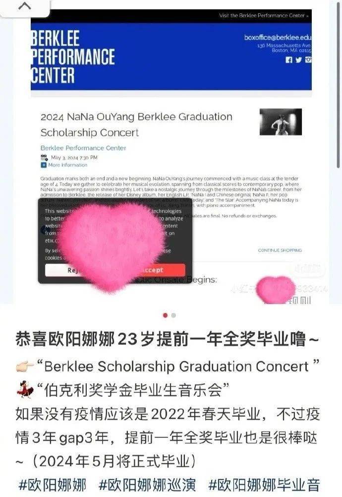 霍思燕不敢认女儿?胡先煦赵昭仪分了?_王源_因为_毕业