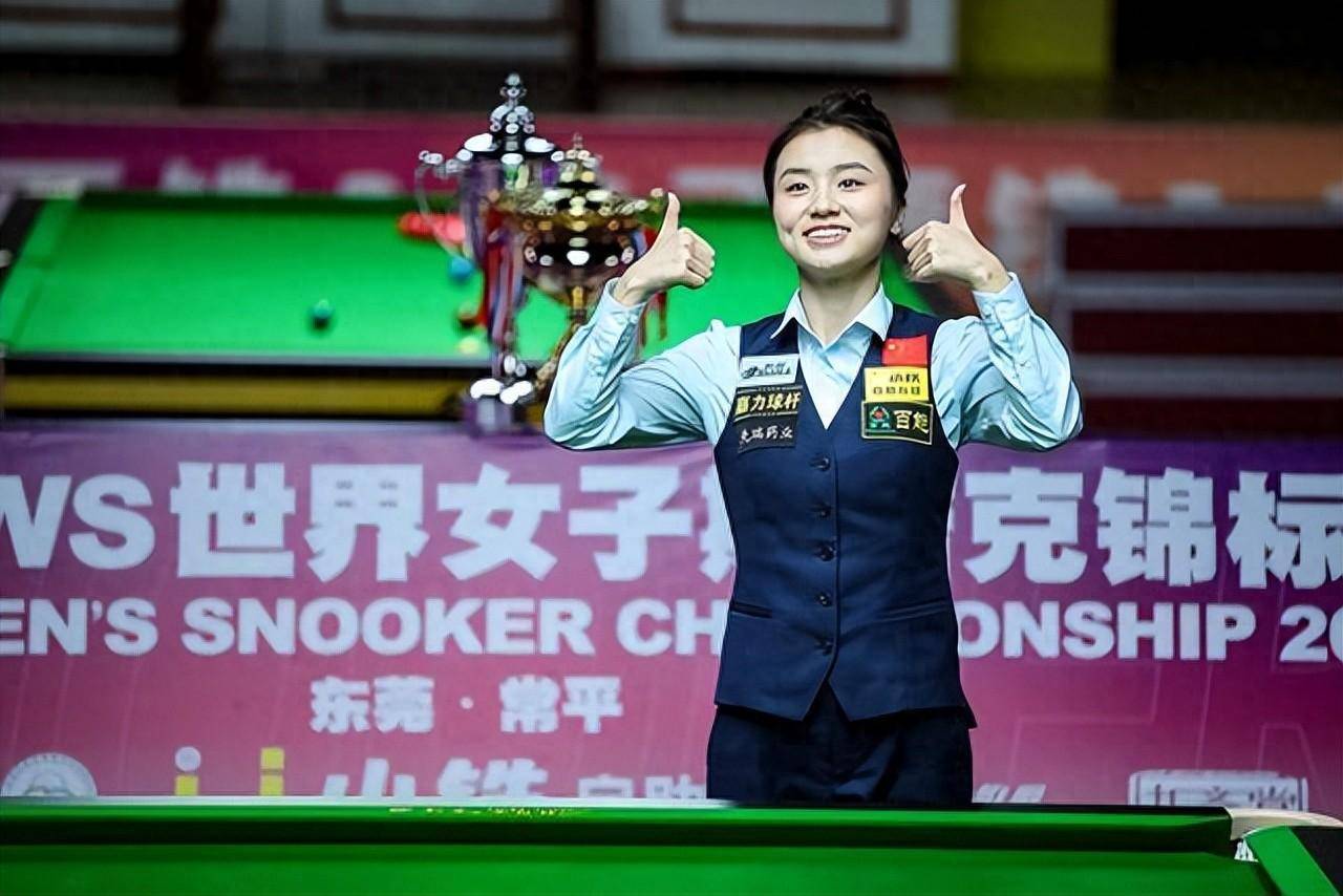 97030反击中国美女世锦赛冠军大心脏白雨露710虽败犹荣