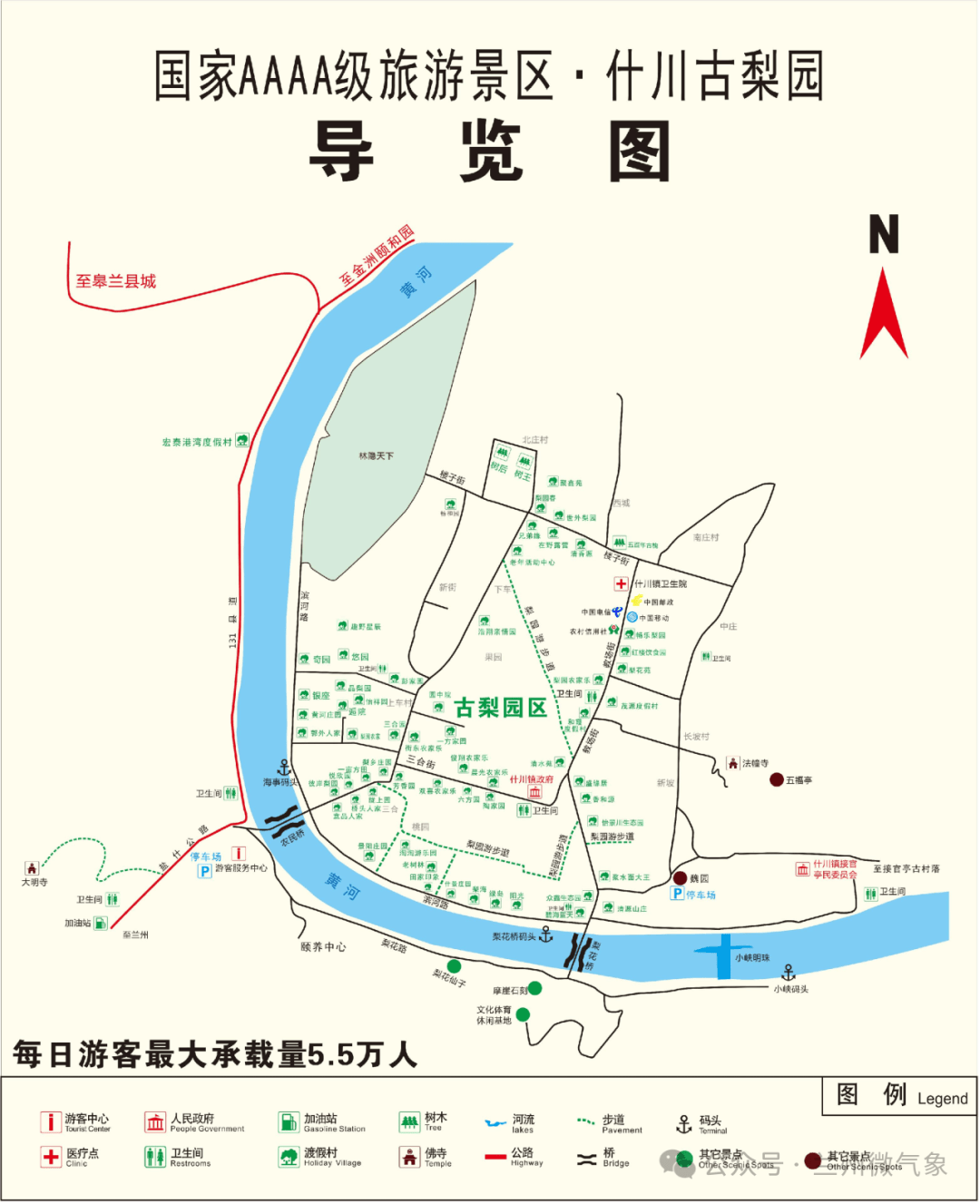 皋兰县什川镇地图图片