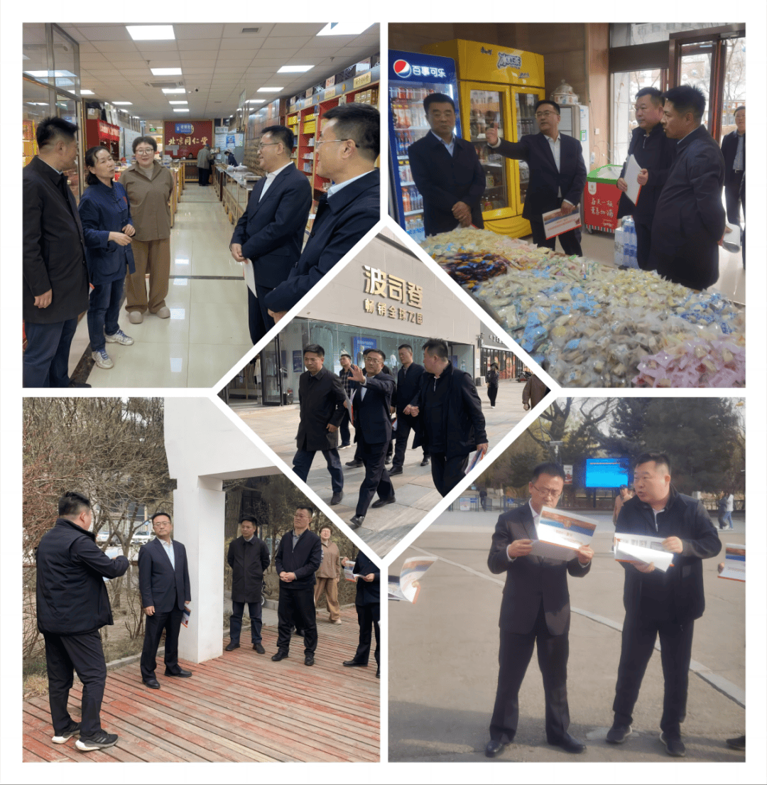 争创双拥模范城张普局长在回民区调研中山西路双拥示范街项目