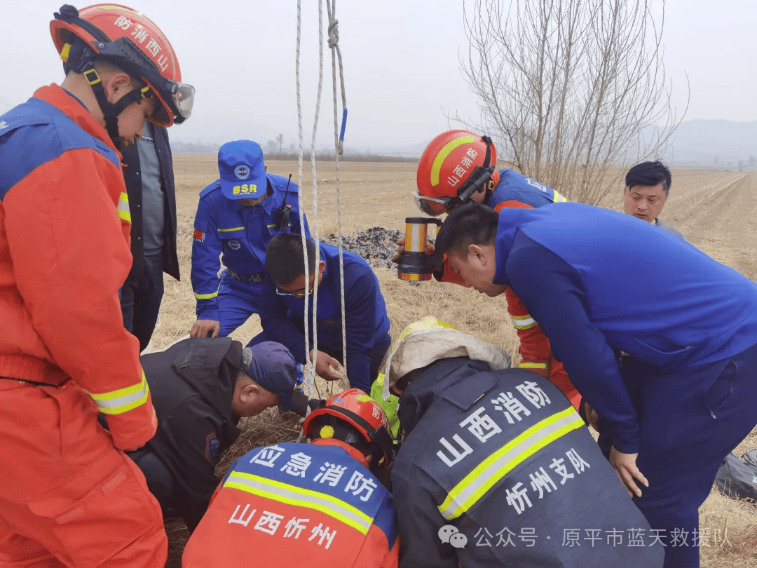 突发忻州女子不慎掉入20米深井命悬一线
