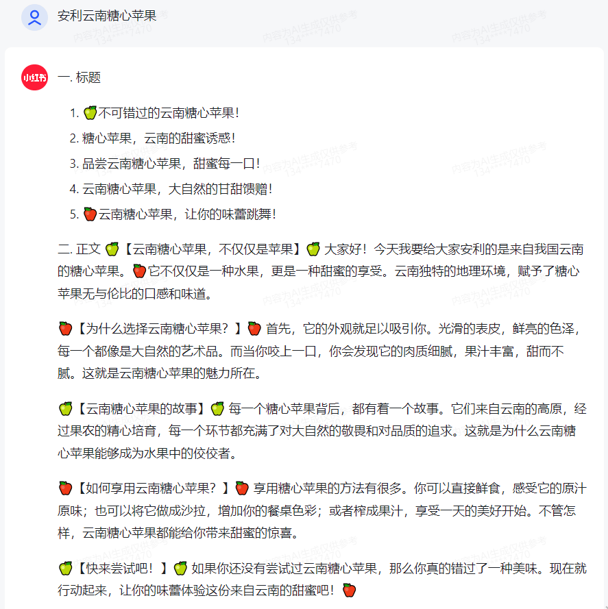 牛宝体育入口推荐8个超好用的AI智能工具偷偷收藏吧(图7)