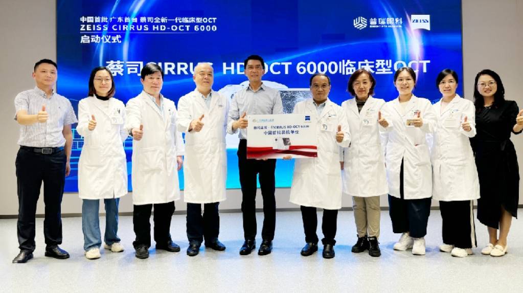 刘泉介绍,除本次引进的zeiss cirrus hd-oct 6000外,广州普瑞眼科还