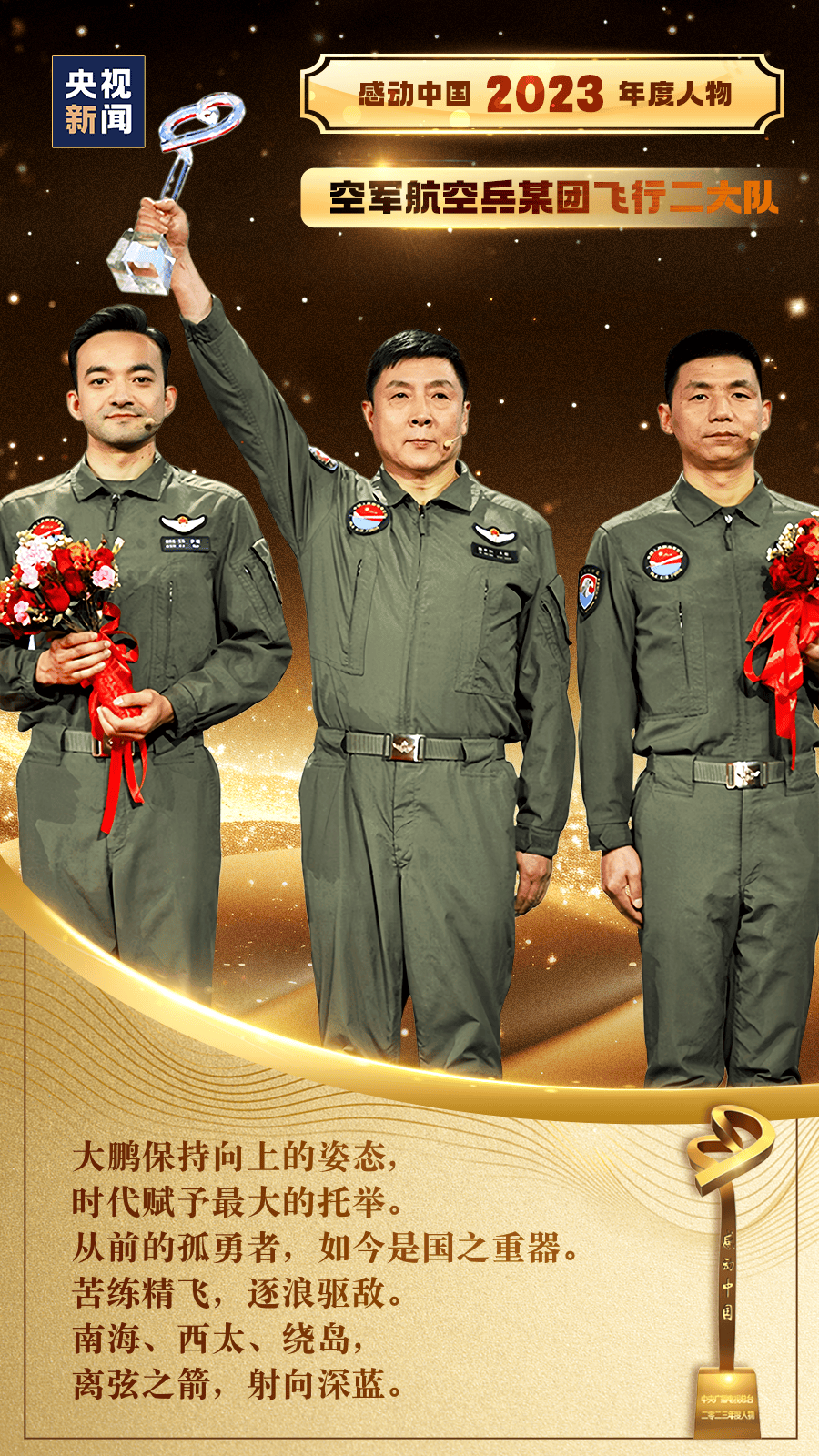 俞鸿儒_耿晓燕_新闻