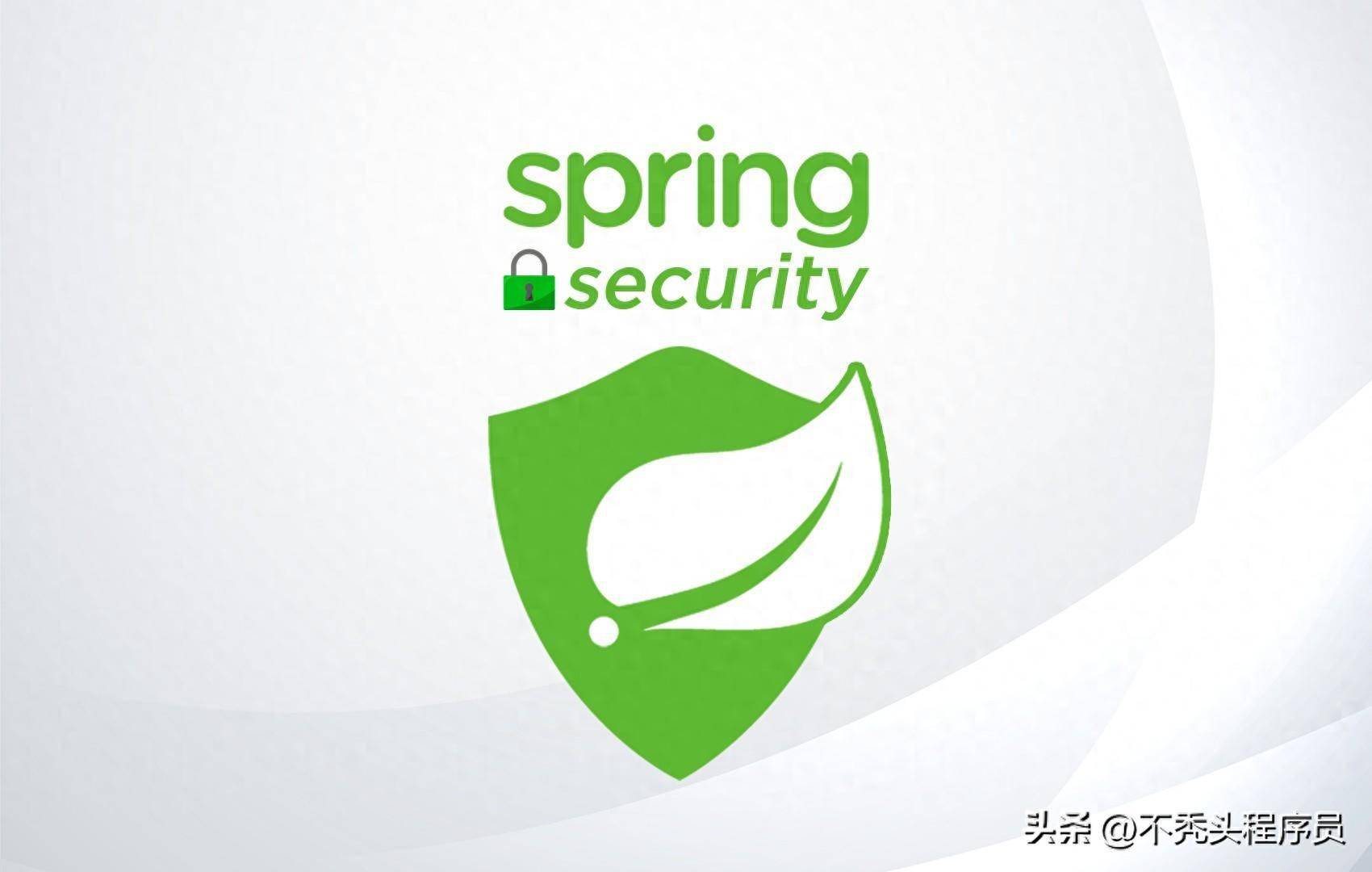 springsecurity密码加密方式简介