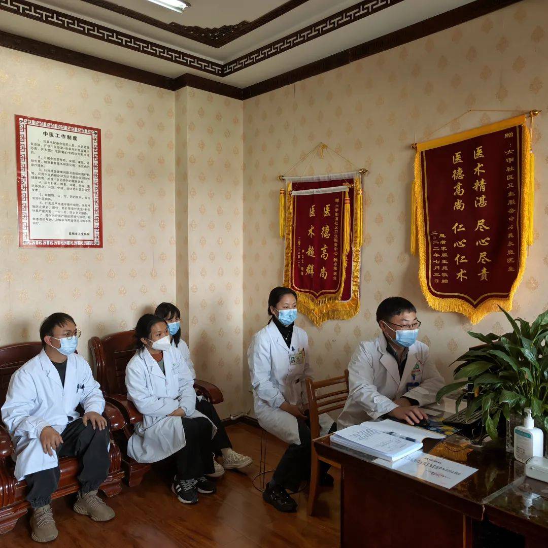 【喜报】六甲街道社区卫生服务中心再创佳绩_康复_患者_中医药