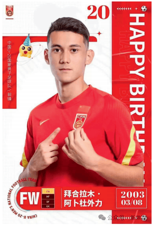 金童拜合拉木_职业_的足球_球员