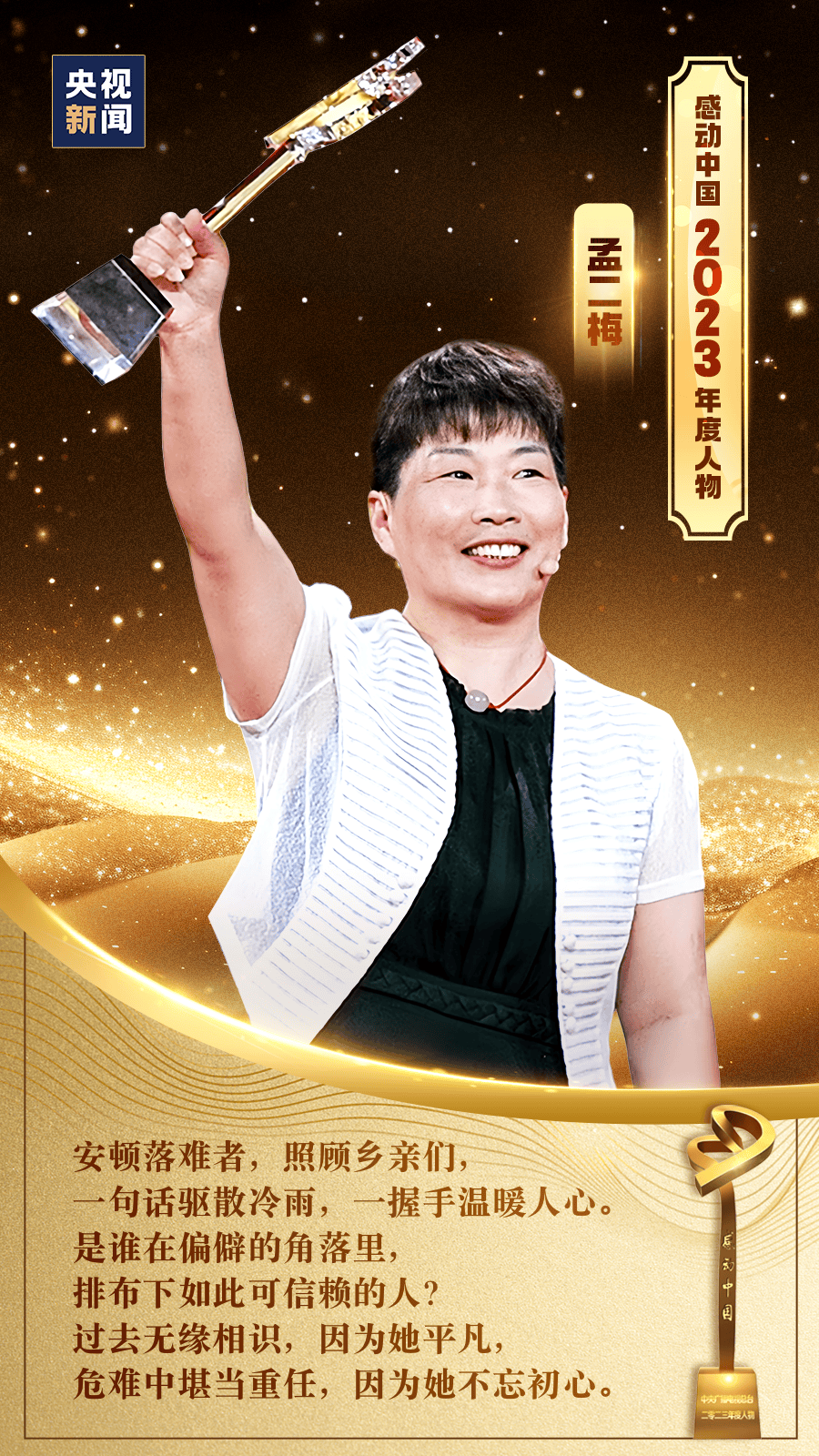 俞鸿儒_耿晓燕_新闻