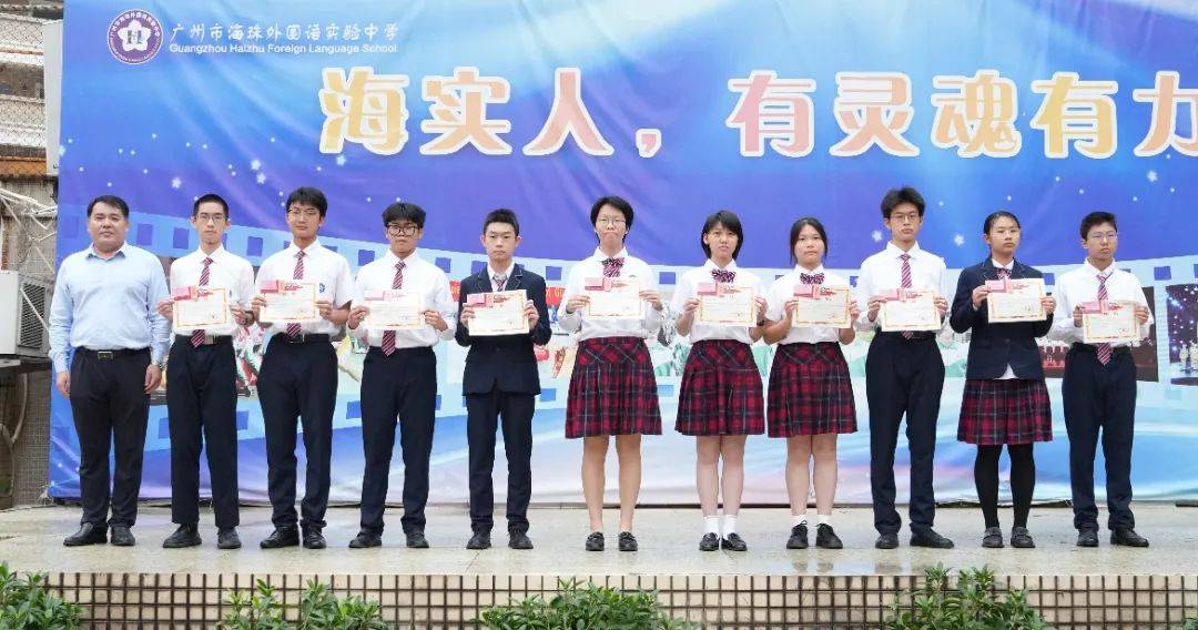 每周之星在缅怀中传承精神在实干中践行担当