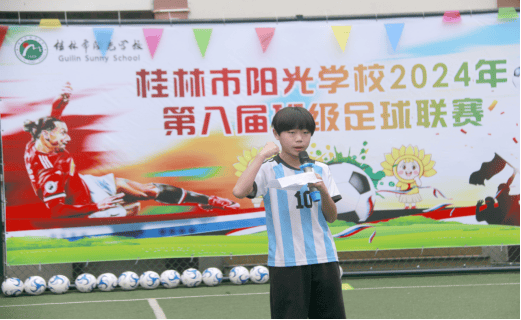 追足梦想放飞青春桂林市阳光学校第八届班级足球联赛开幕啦