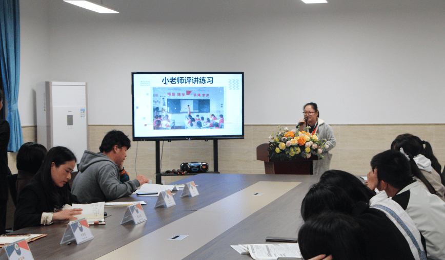 师者如光,微以致远_杰青_教育_万豪