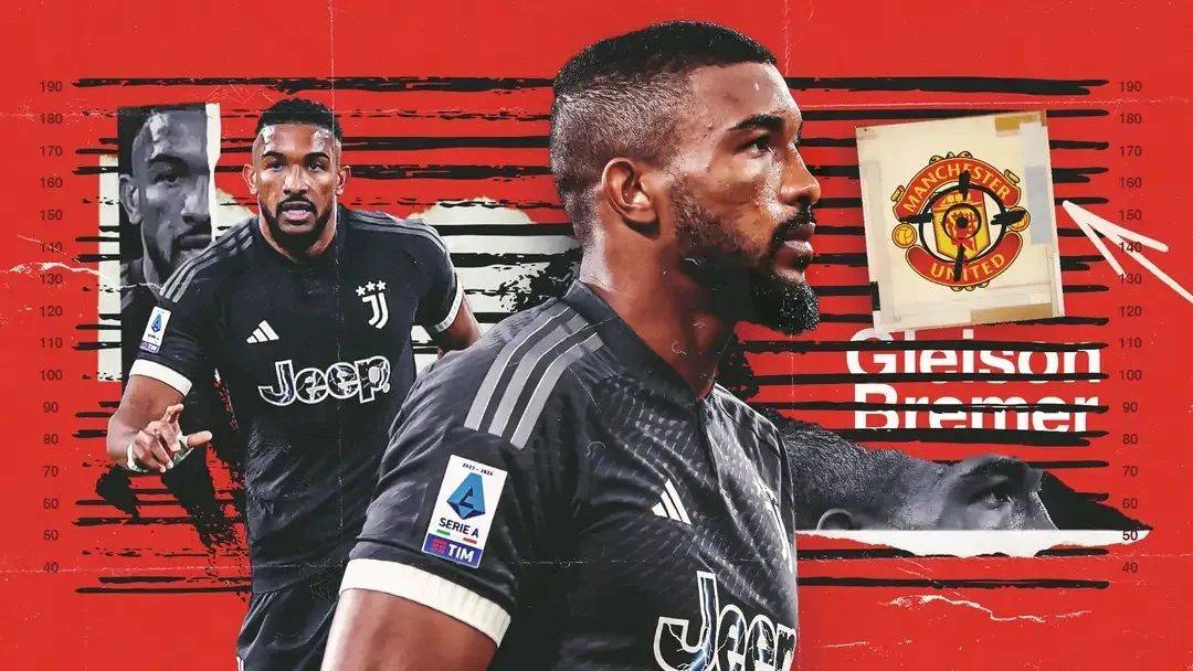 签他,解约金6000万_布雷默_曼联_瓦拉内