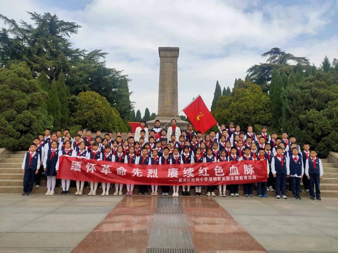 济南市莱芜区胜利小学图片