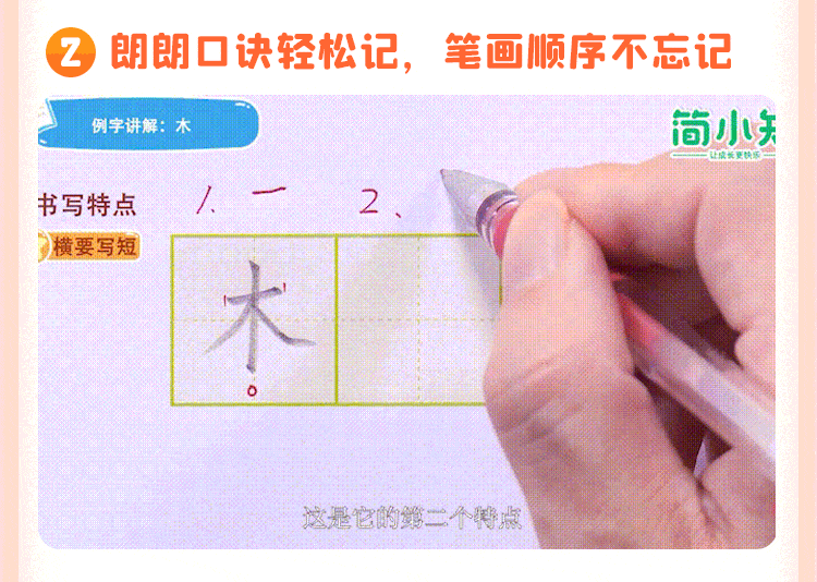 孩子从不会写到写字清楚工整这份练字全攻略值得收藏