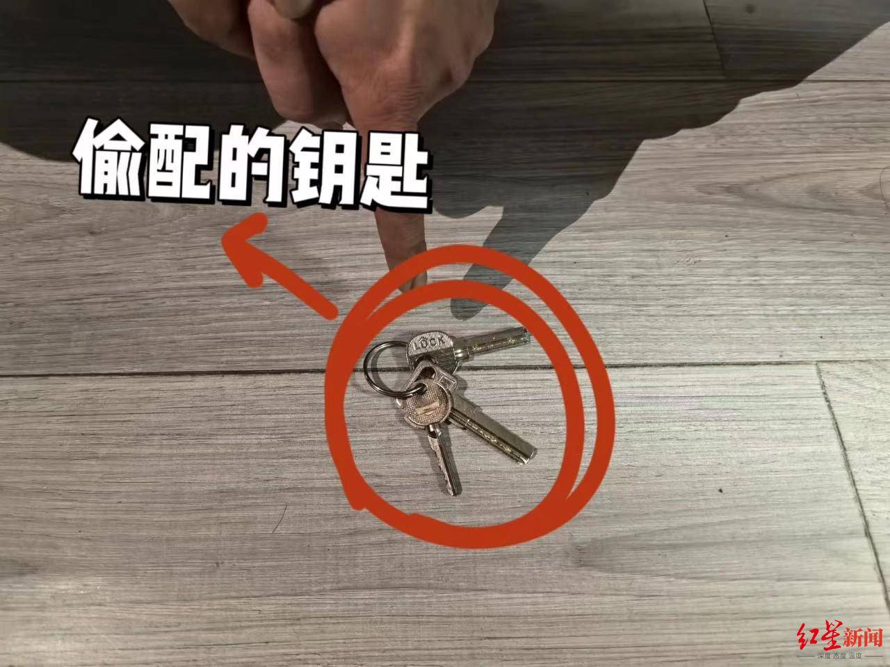 他竟偷配钥匙入室盗走数千元及金项链_邓某_唐先生_调查