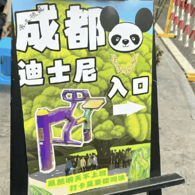 疯成了我看不懂的样子而谢帝,可能是过去这个清明被diss得最多的人