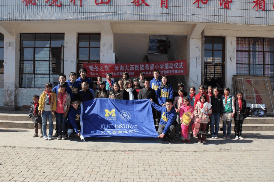 2023学生年度人物云南支教团把初心镌刻在祖国大地上书写新时代雷锋