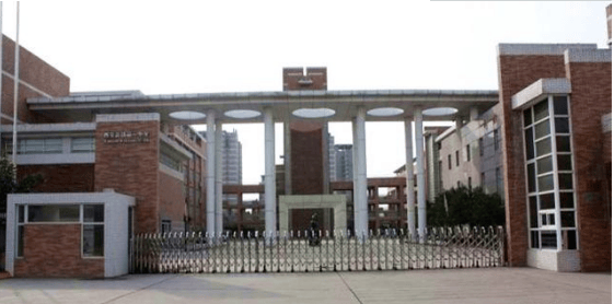 名校西安高新一中国际班2024年最新招聘公告