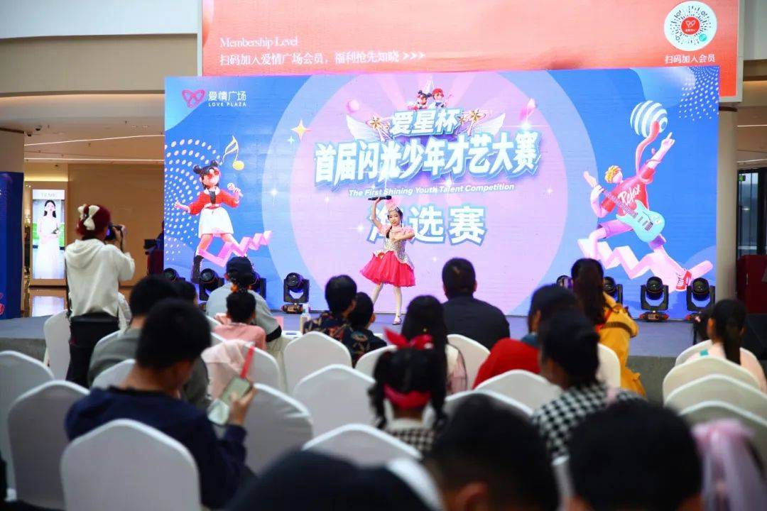 恭喜晋级爱星杯首届闪光少年才艺大赛海选赛晋级结果公布