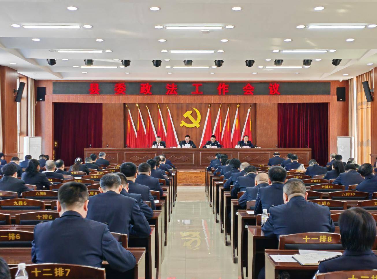 坚持压紧压实责任,将深化能力作风建设重点任务与政法工作同部署,同