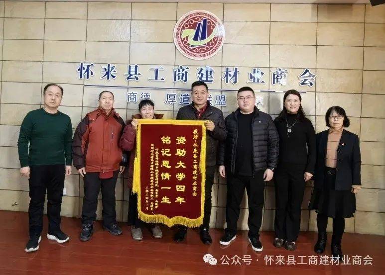 商会动态总结过去展望未来123月份工作要点