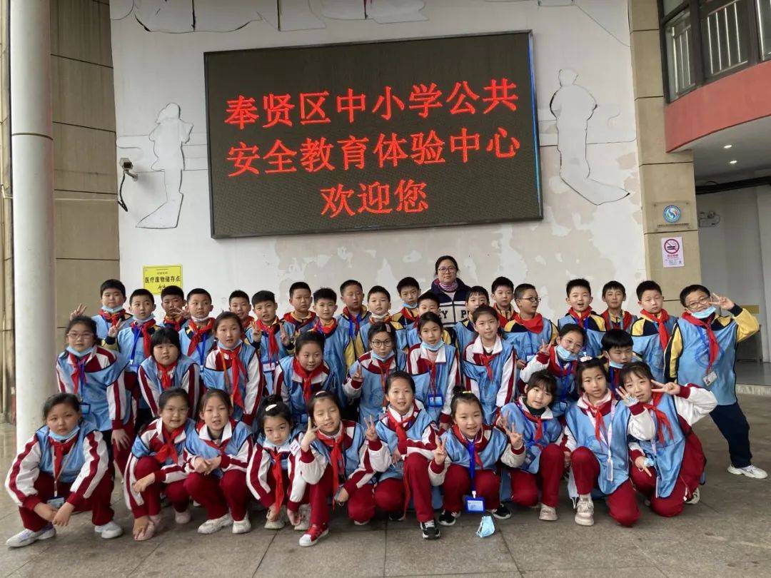 挹秀园生命教育入童心十岁感恩促成长奉贤区育秀小学三年级北校生命