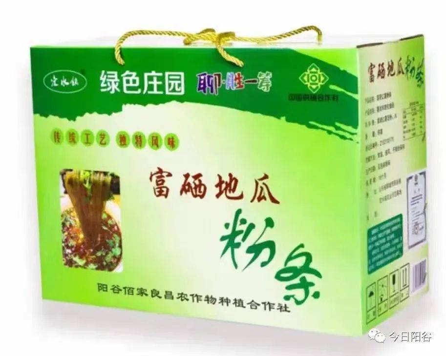 古阿井阿胶阿胶糕礼盒装你还知道阳谷都有哪些特产?