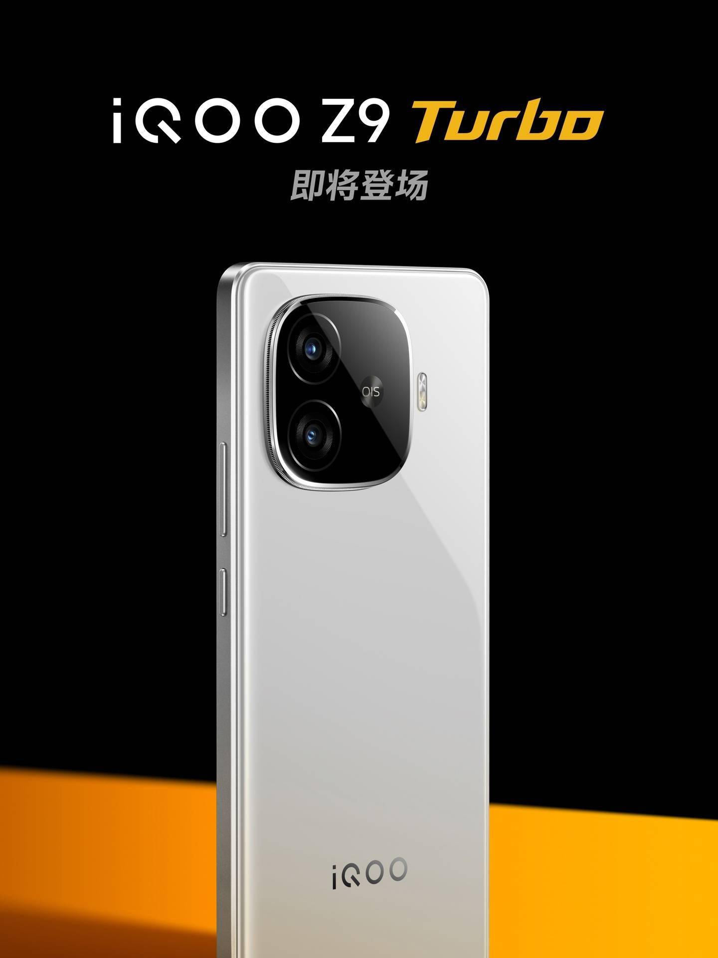 iQOO Z9 Turbo手机将于4月24日发布 采用144Hz高刷屏