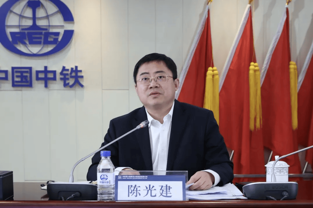 中国中铁领导班子调整