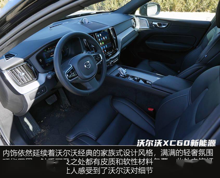 黑武士降临 试驾沃尔沃xc60极夜版_搜狐汽车_搜狐网