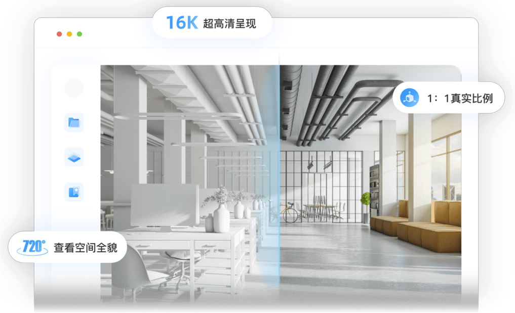 网宿助力众趣科技新品升级开启3d数字空间创作新时代