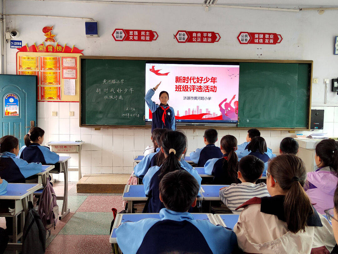 公主岭实验中学王春雨图片