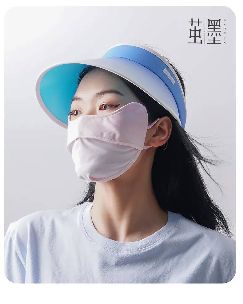 凹造型神器全网推爆的渐变防晒帽口罩自带妆效氛围感阻挡99紫外线夏季