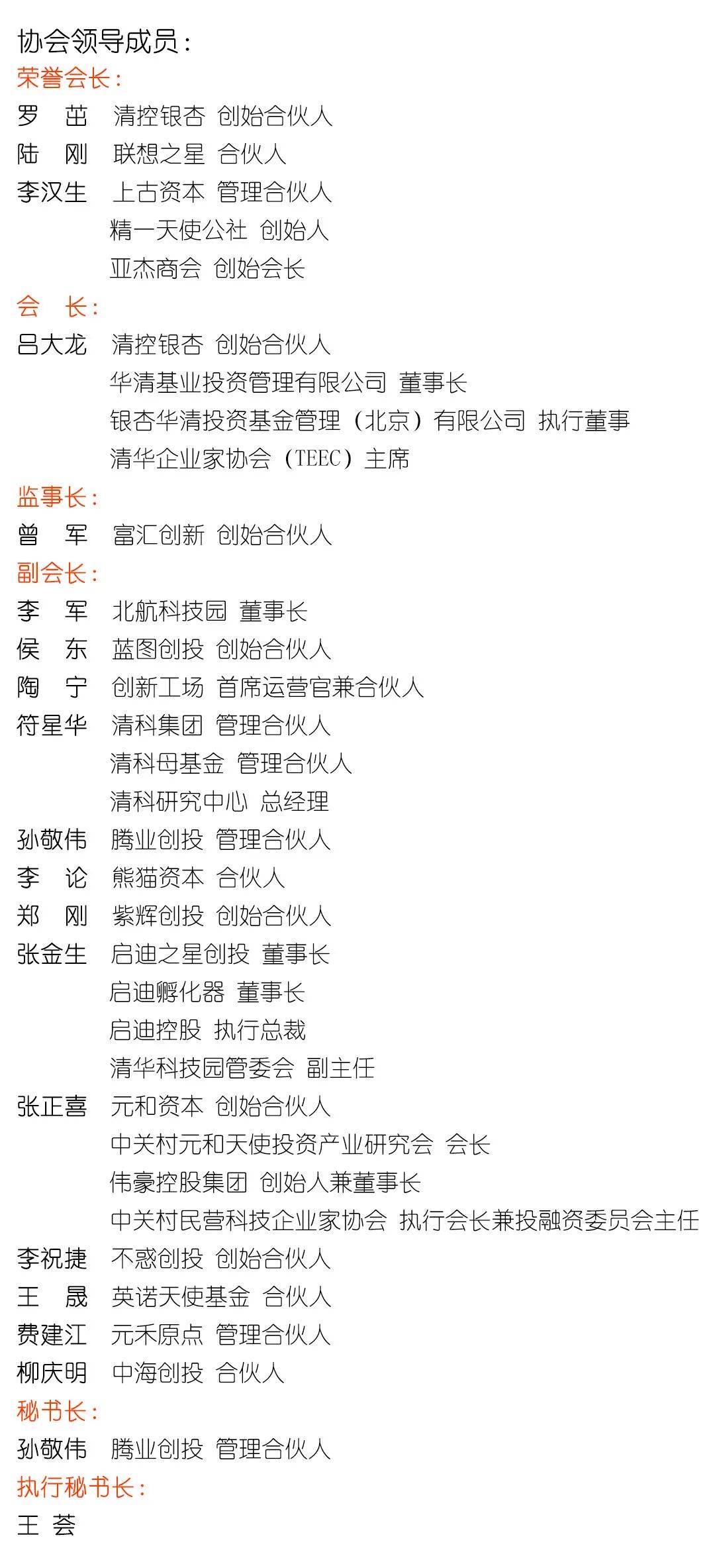 协会会员单位一周动态资讯2024040120240407