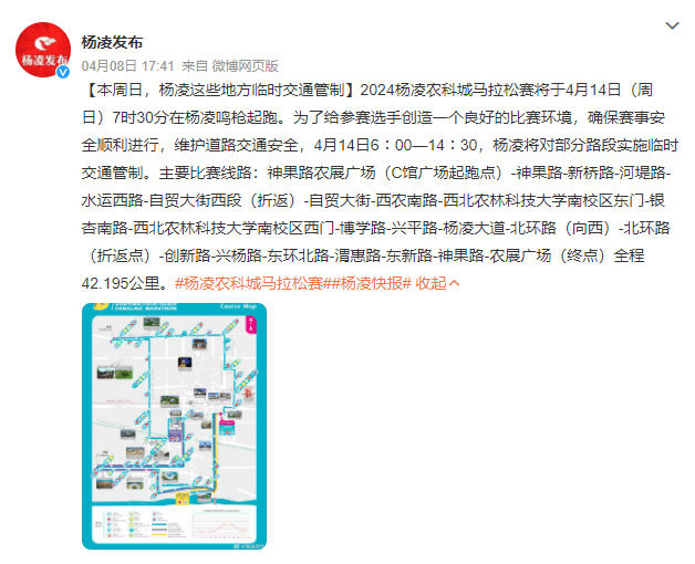 阎良:机动车单双号限行解除!恢复常态化限行!