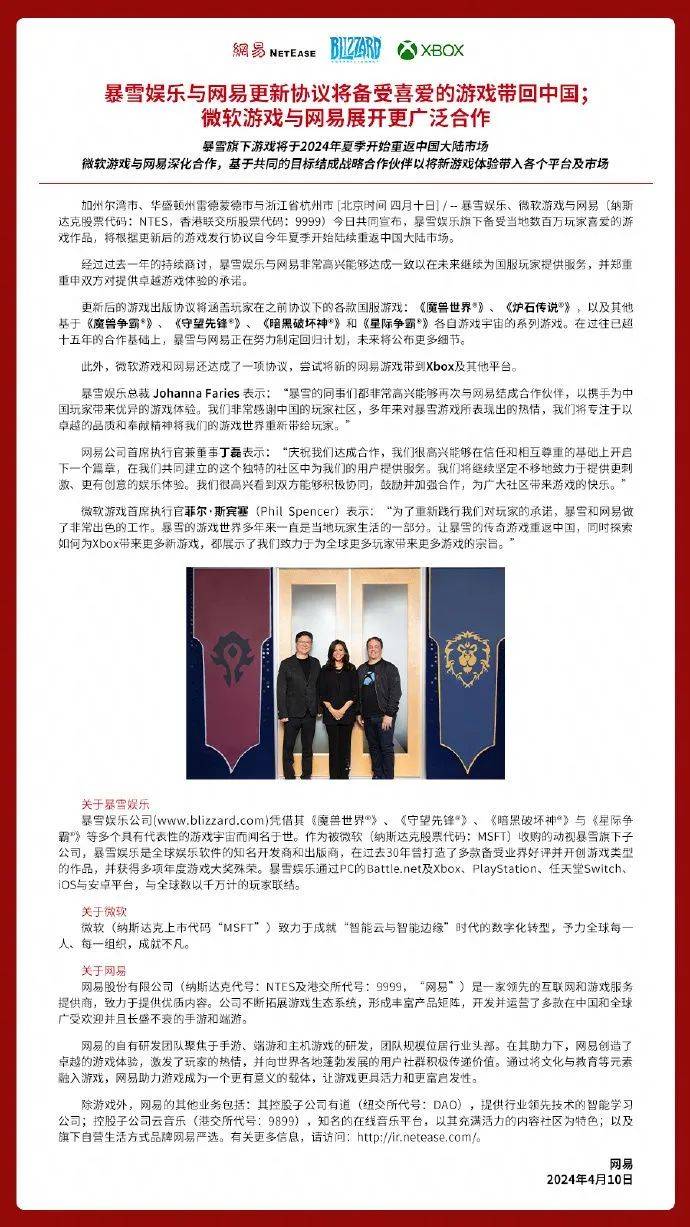 热搜爆了!宣布"复合"