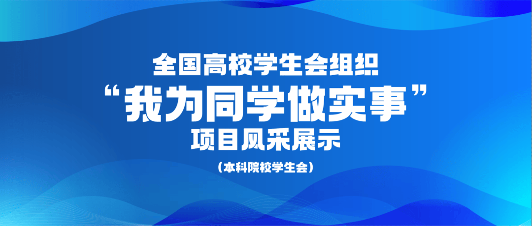 服务同学思得沙龙一起触摸世界