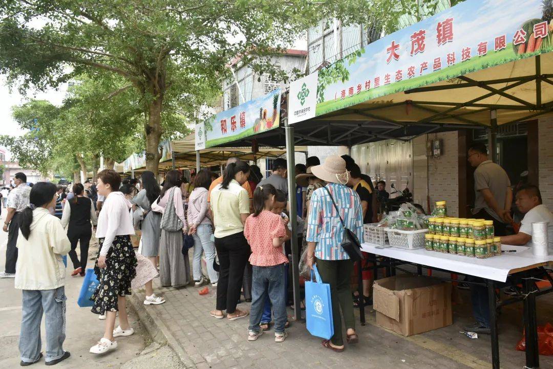 万宁市举办"三月三"消费助农集市活动_海产品_农副产品_山兰